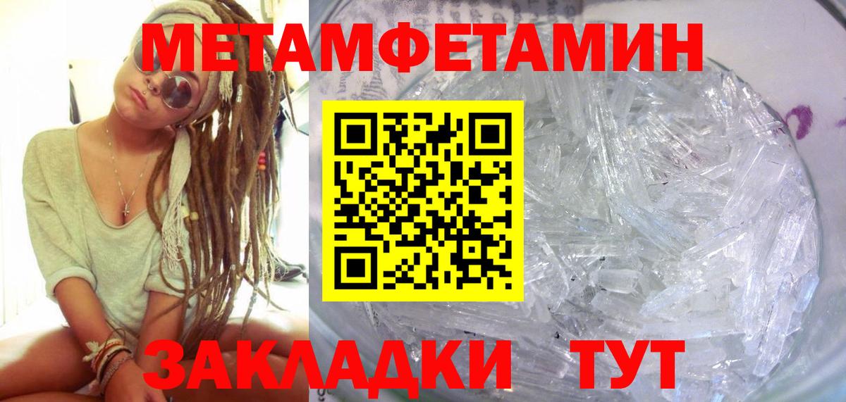 Когалым  Амфетамин 97%  Вход с VPN 
