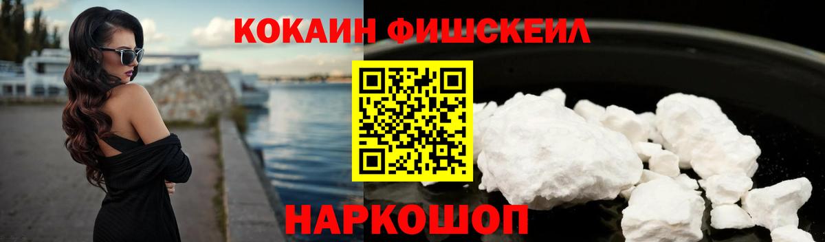 Cocaine 98% Когалым