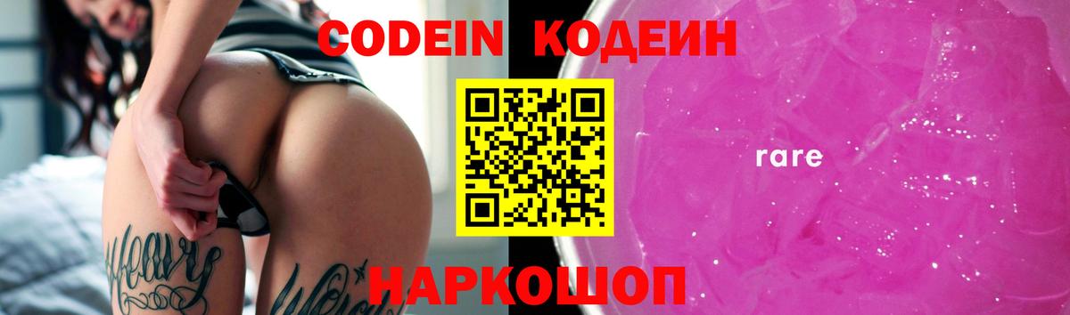 МЕТАМФЕТАМИН Когалым
