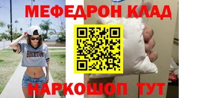 крисы Краснознаменск