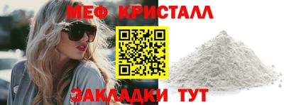 jwh Кумертау