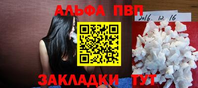 a pvp Краснодар
