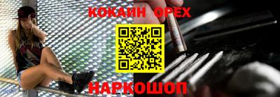 СК Краснокаменск