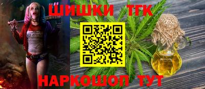 тгк Кунгур