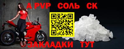 a pvp Краснодар