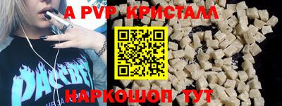 крисы Краснознаменск