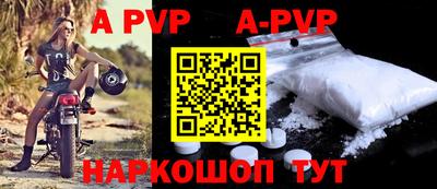 крисы Краснознаменск