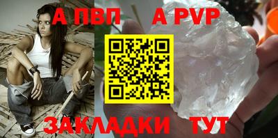 крисы Краснознаменск