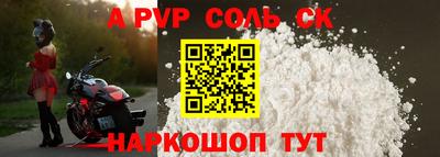 a pvp Краснодар
