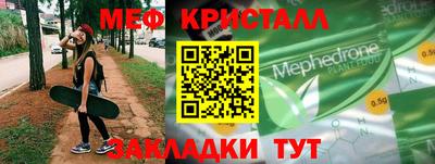 тгк Кунгур