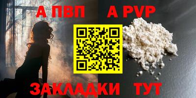 тгк Кунгур