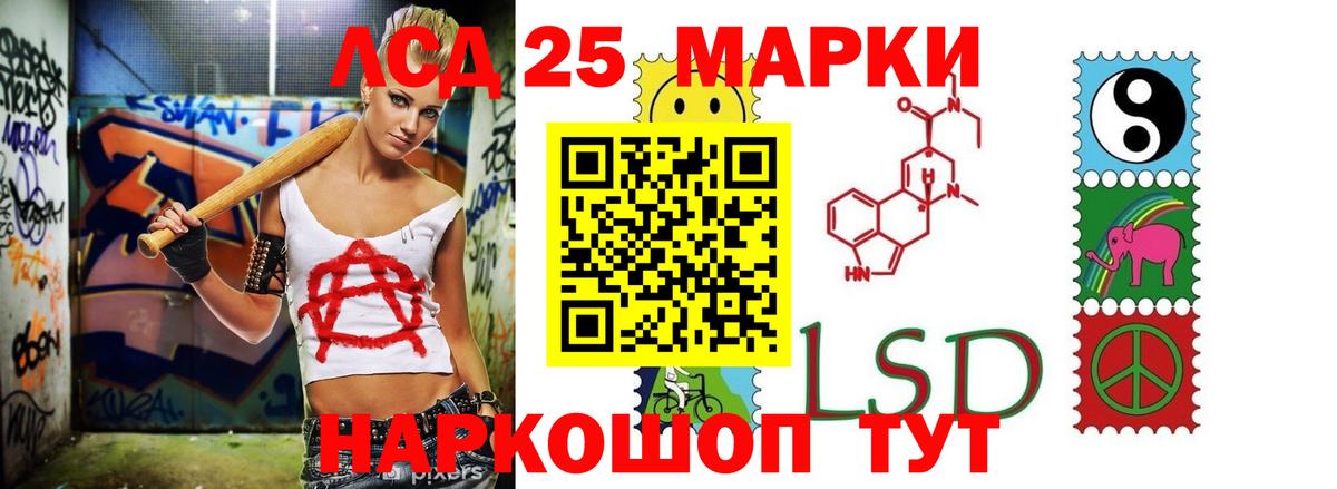 ЛСД экстази ecstasy Когалым