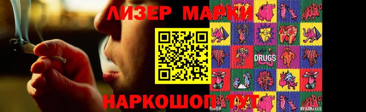 Лсд 25 экстази кислота  LSD-25 экстази ecstasy  Когалым  Вход с VPN 