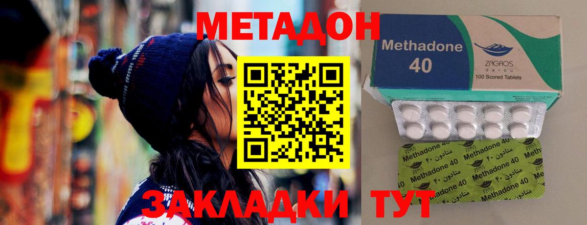 Когалым  Метадон белоснежный  МЕГА как войти  Вход с VPN 