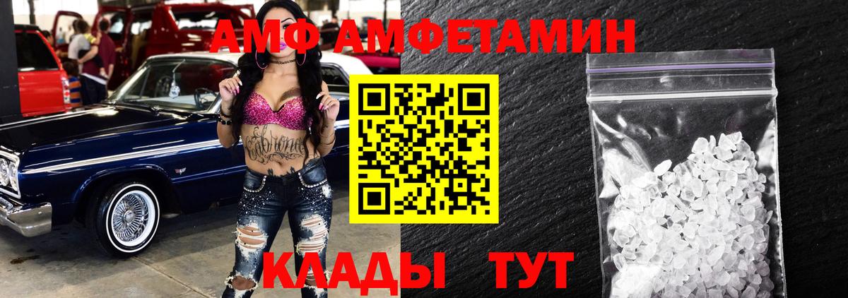 Первитин витя Когалым