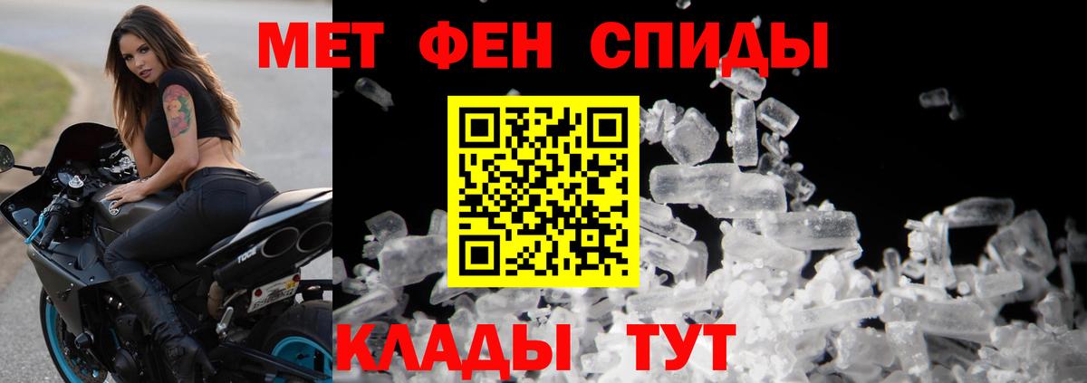 Когалым  Первитин витя  Вход с VPN 
