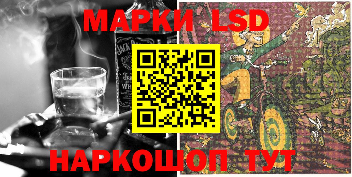 Когалым  Наркотические марки 1,8мг  Вход с VPN 