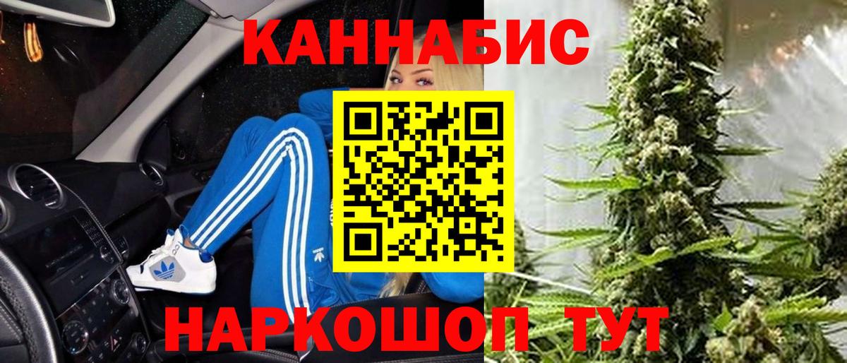 Марихуана план Когалым